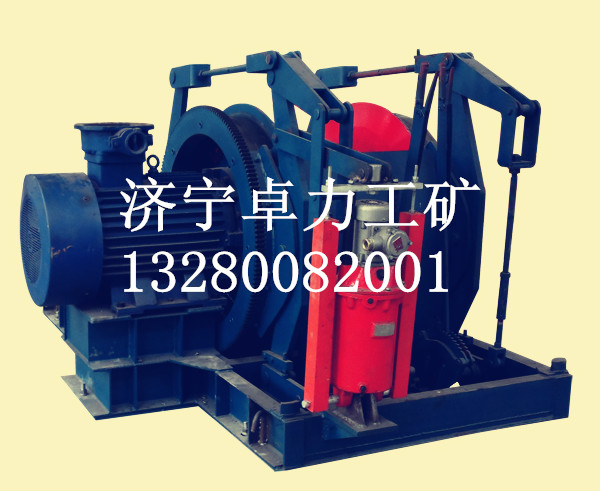 調(diào)度絞車(chē)，各種調(diào)度絞車(chē)